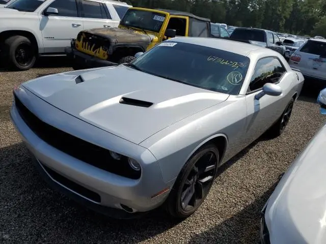 Dodge Challenger 2020г.