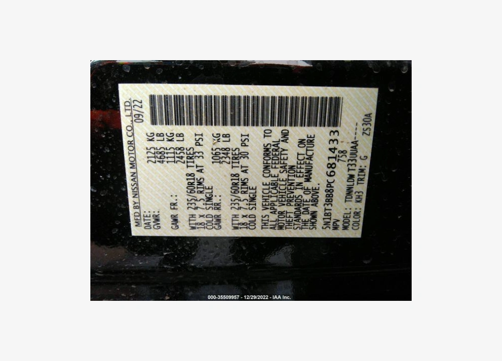 Nissan Rogue 2023г.