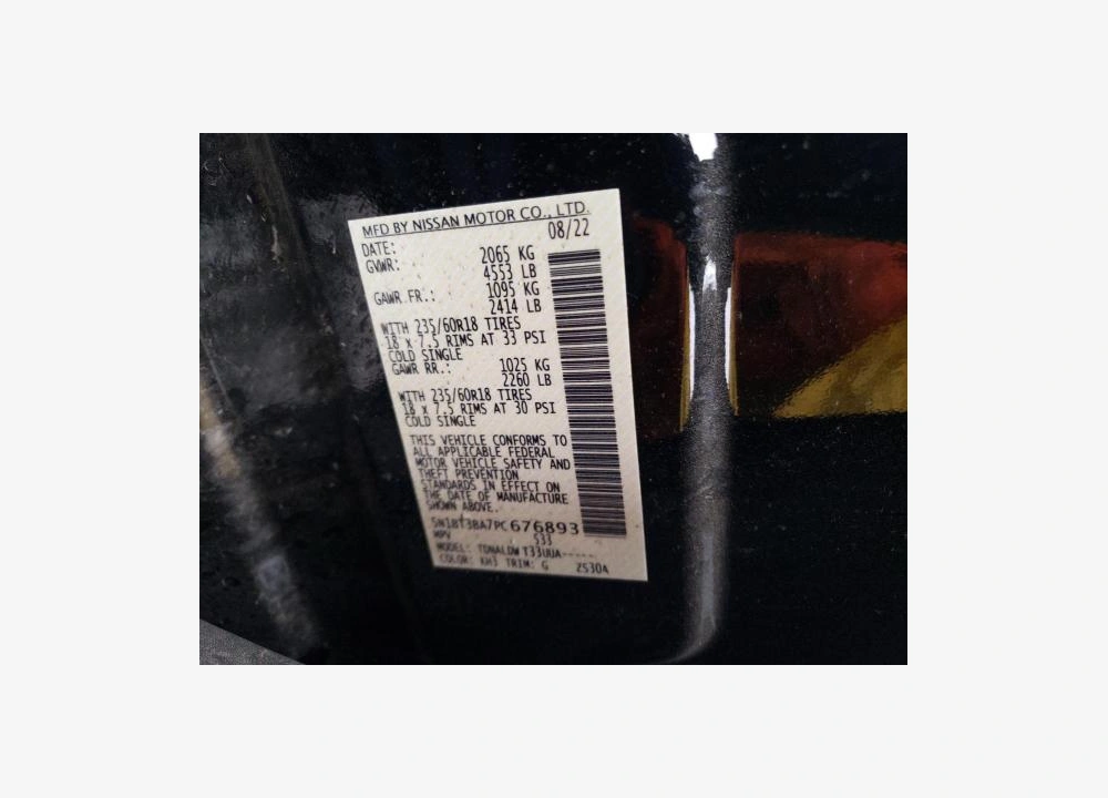 Nissan Rogue 2023г.